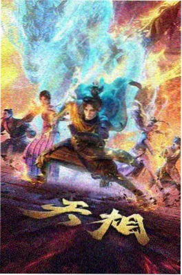 秒速五厘米 动画海报