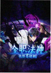 编辑私藏 动画缩略图